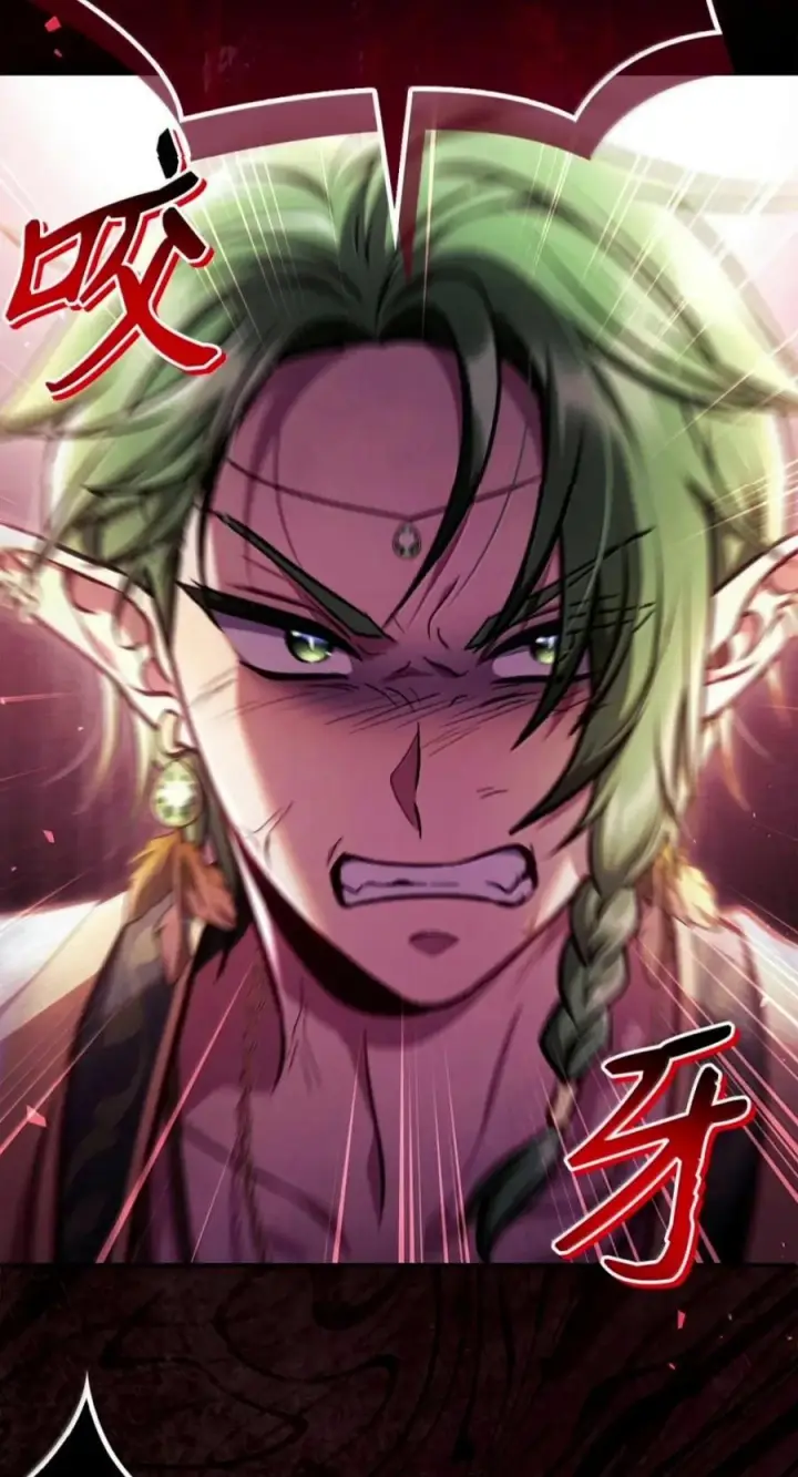 漫画《当反派拥有了全知属性》136 世界树的秘密？第75张图