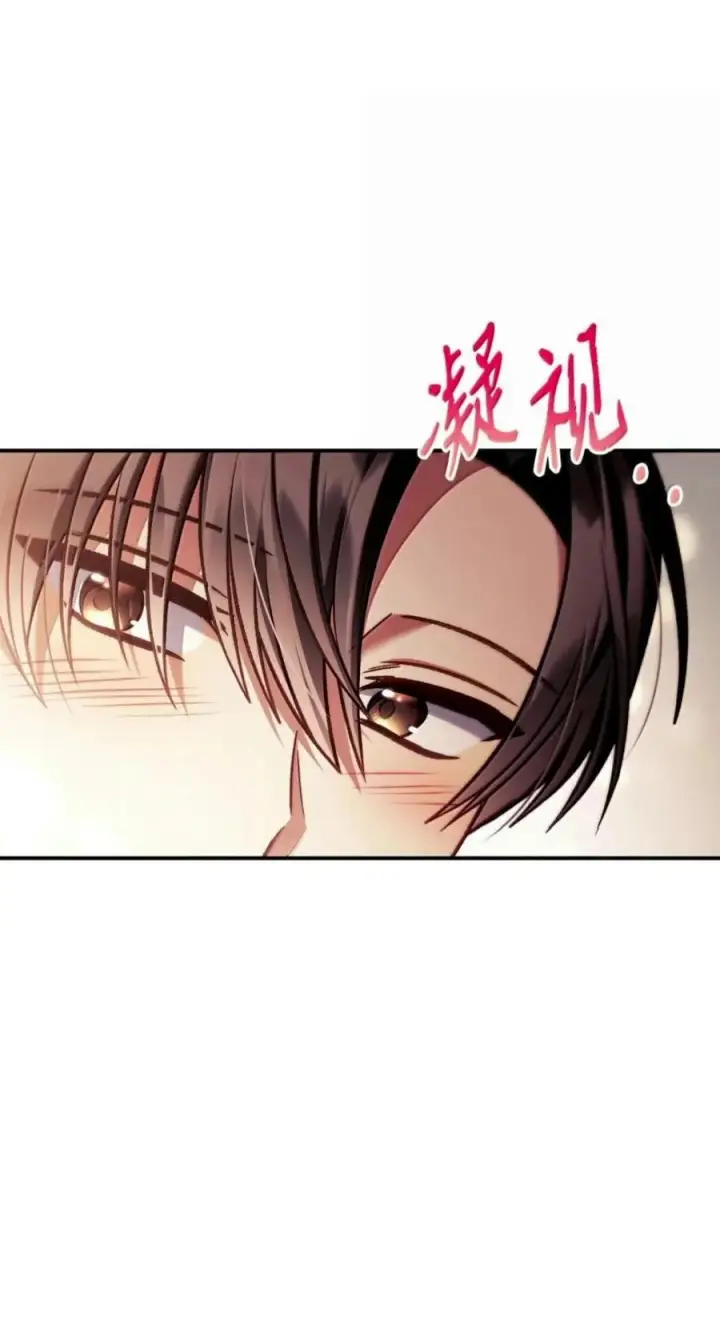 漫画《当反派拥有了全知属性》137 进入莲池第80张图