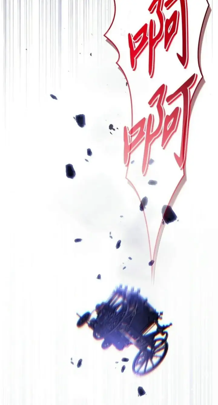 漫画《当反派拥有了全知属性》138 独处空间第104张图