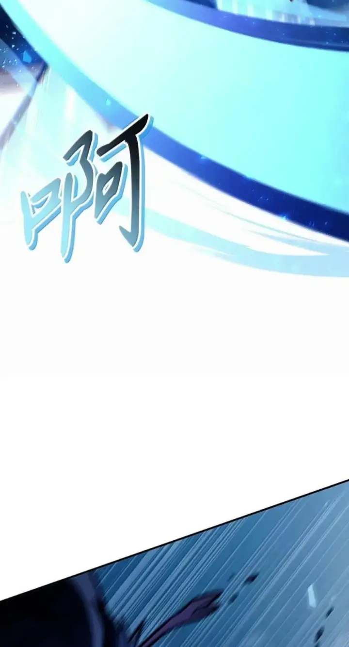 漫画《当反派拥有了全知属性》138 独处空间第30张图
