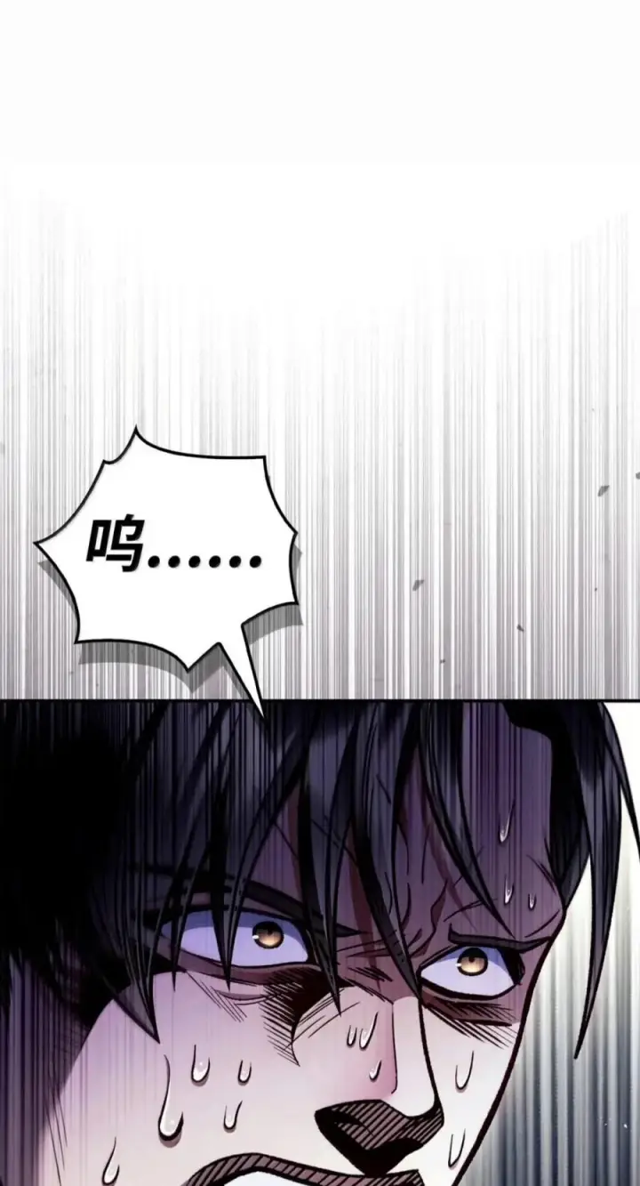 漫画《当反派拥有了全知属性》138 独处空间第4张图