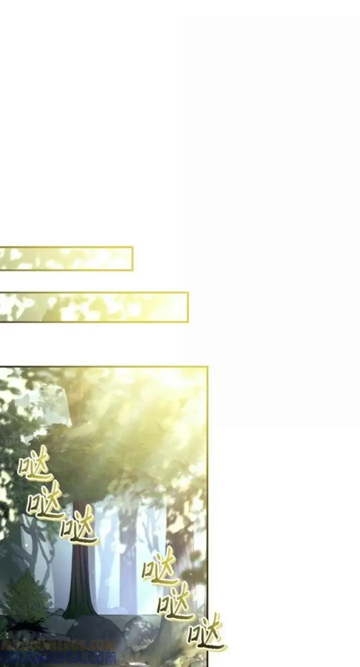 漫画《当反派拥有了全知属性》138 独处空间第89张图