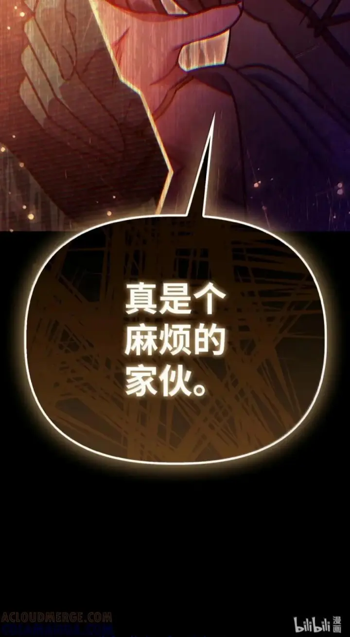 漫画《当反派拥有了全知属性》139 污染纯白之花第101张图