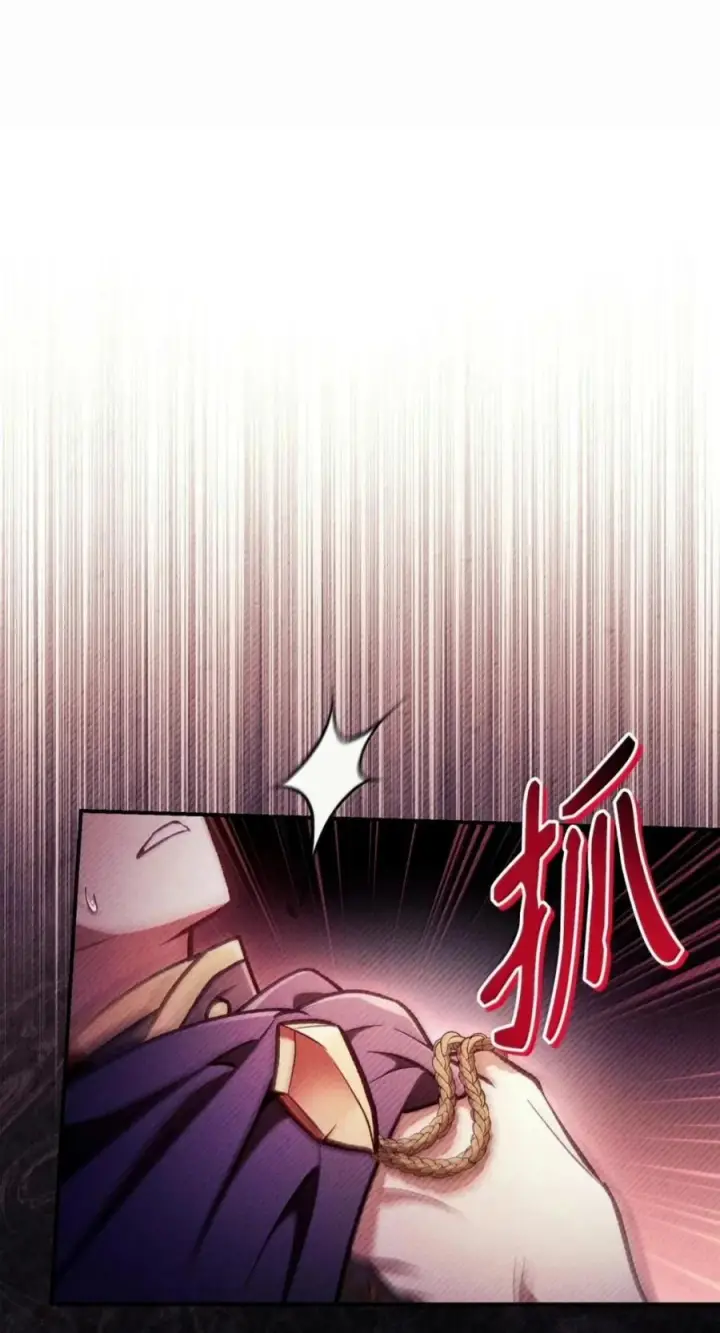漫画《当反派拥有了全知属性》139 污染纯白之花第36张图