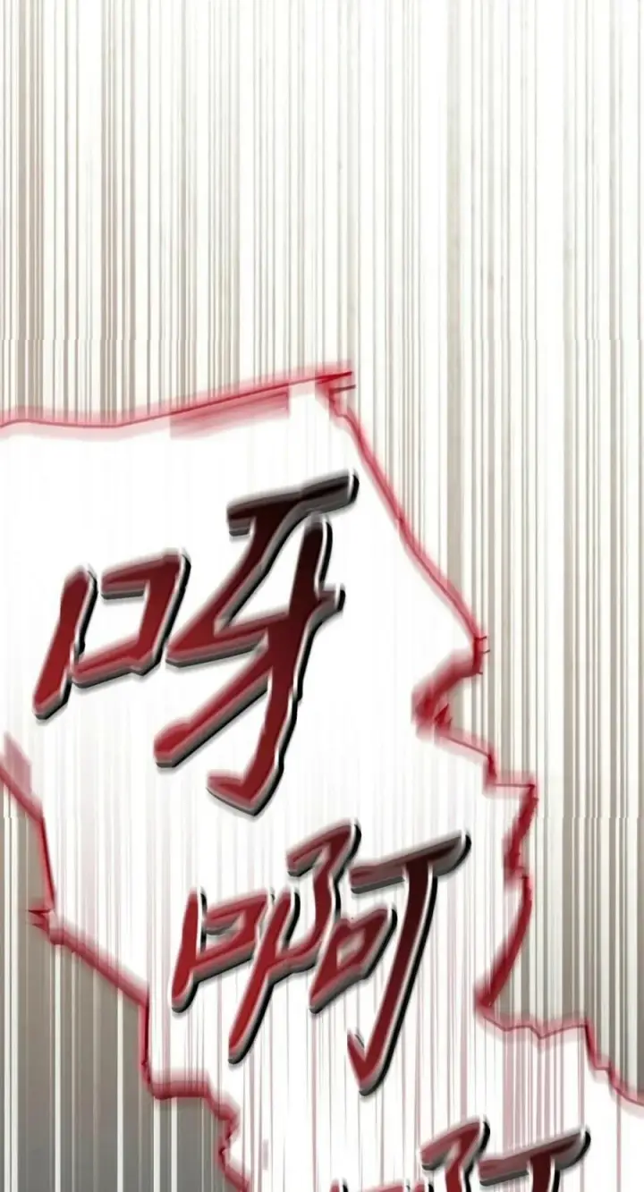 漫画《当反派拥有了全知属性》139 污染纯白之花第52张图