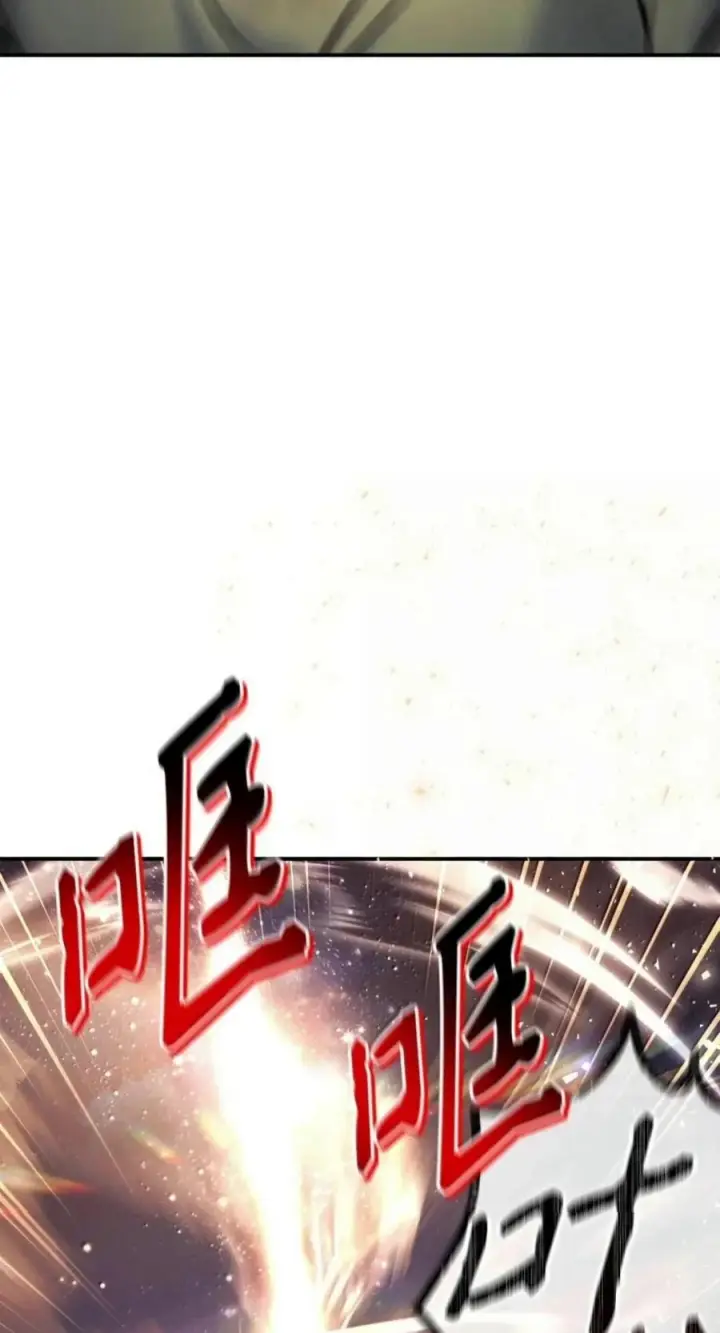 漫画《当反派拥有了全知属性》140 逃出生天第111张图