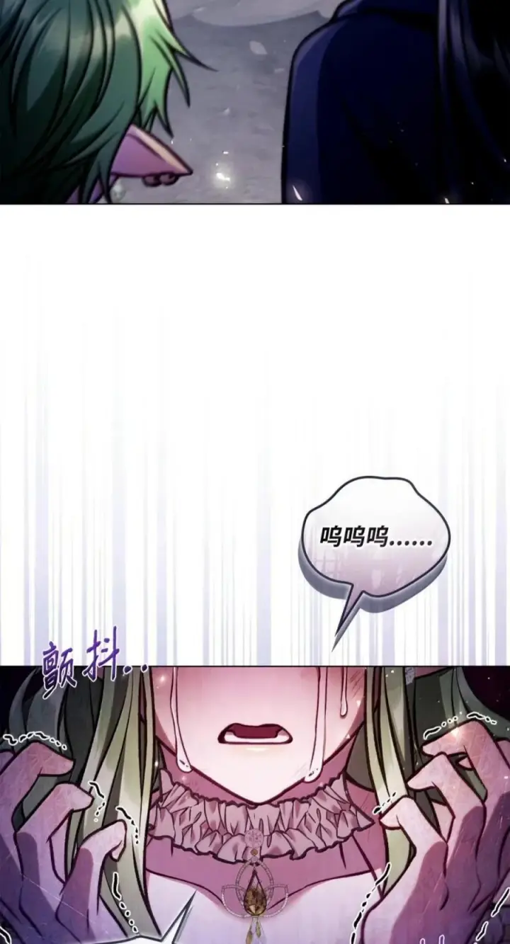 漫画《当反派拥有了全知属性》140 逃出生天第116张图