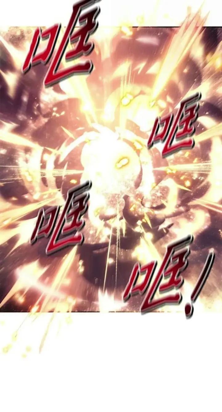 漫画《当反派拥有了全知属性》140 逃出生天第18张图