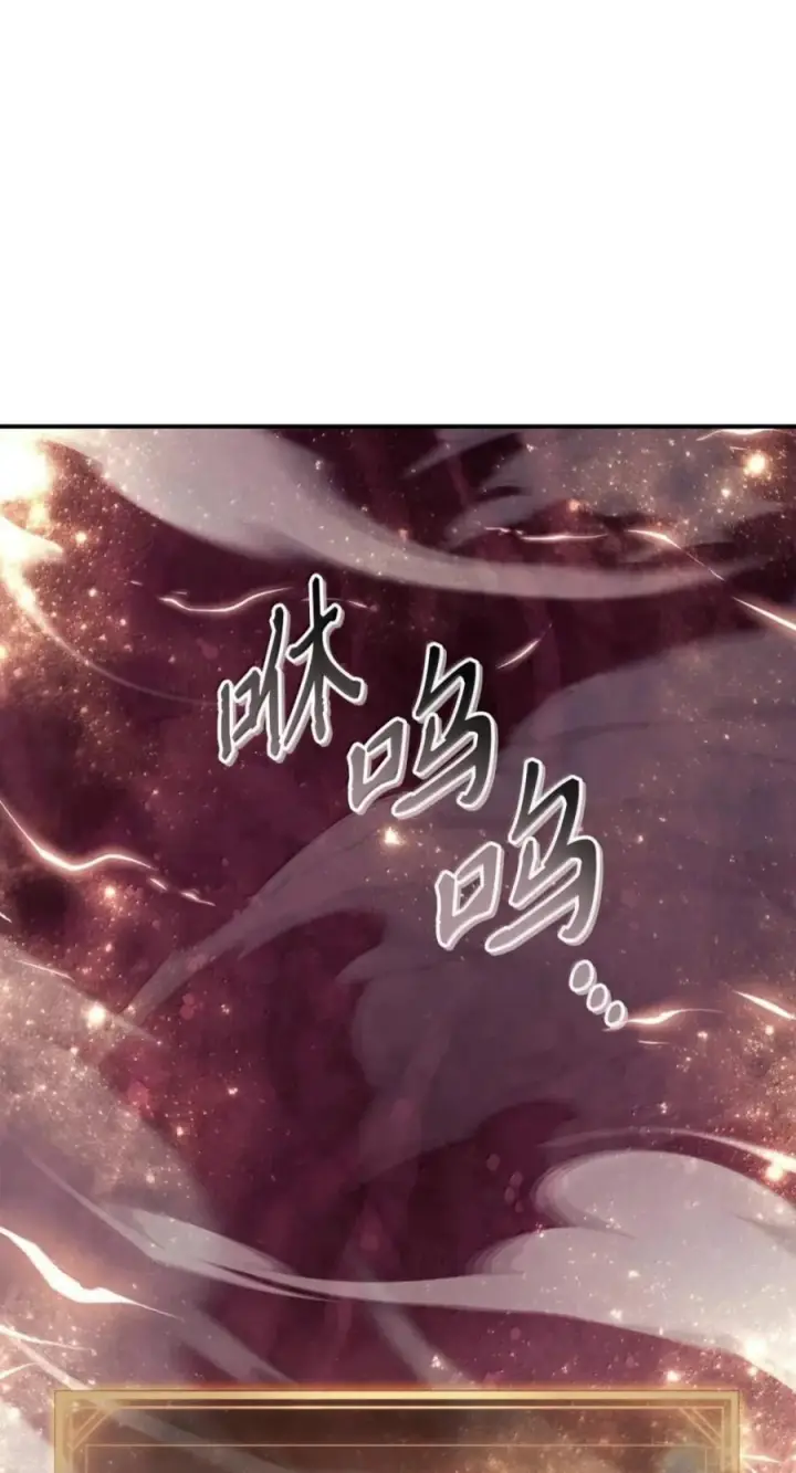 漫画《当反派拥有了全知属性》140 逃出生天第19张图