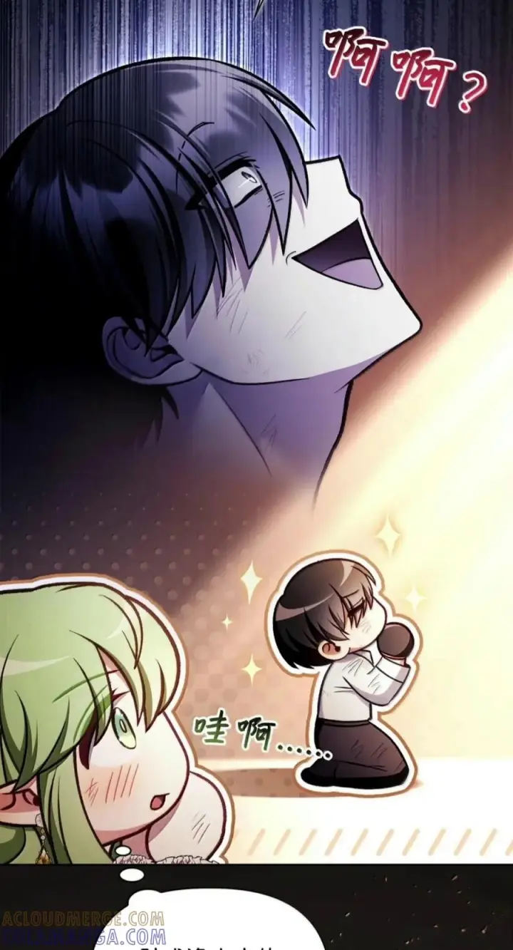 漫画《当反派拥有了全知属性》140 逃出生天第37张图