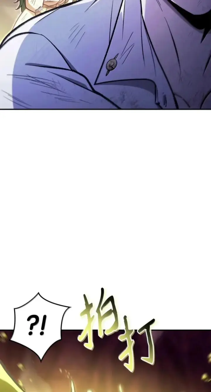 漫画《当反派拥有了全知属性》140 逃出生天第78张图