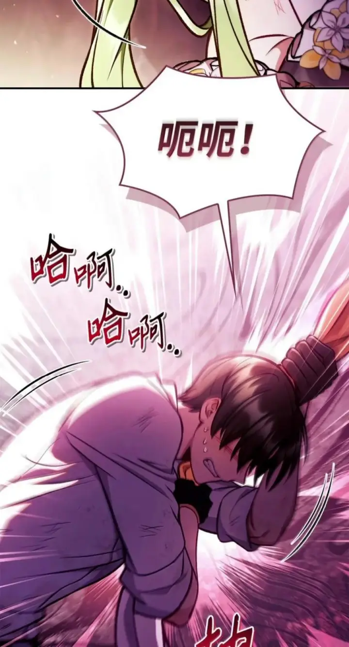 漫画《当反派拥有了全知属性》140 逃出生天第90张图