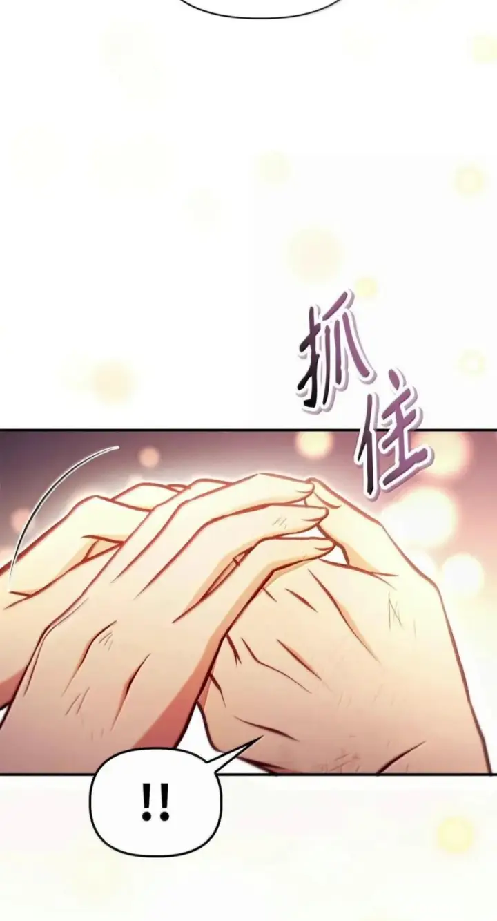 漫画《当反派拥有了全知属性》141 莱奥斯之殇第107张图