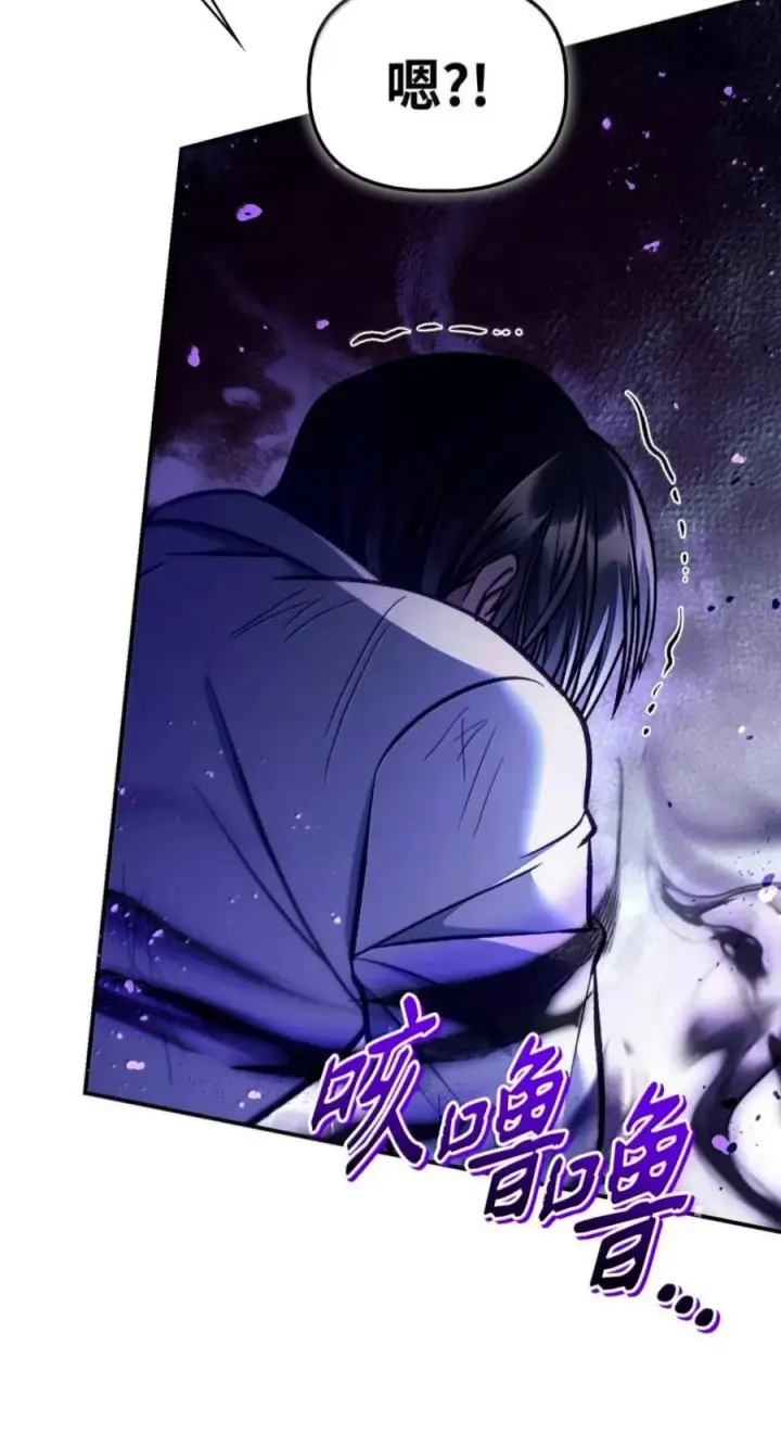 漫画《当反派拥有了全知属性》141 莱奥斯之殇第39张图
