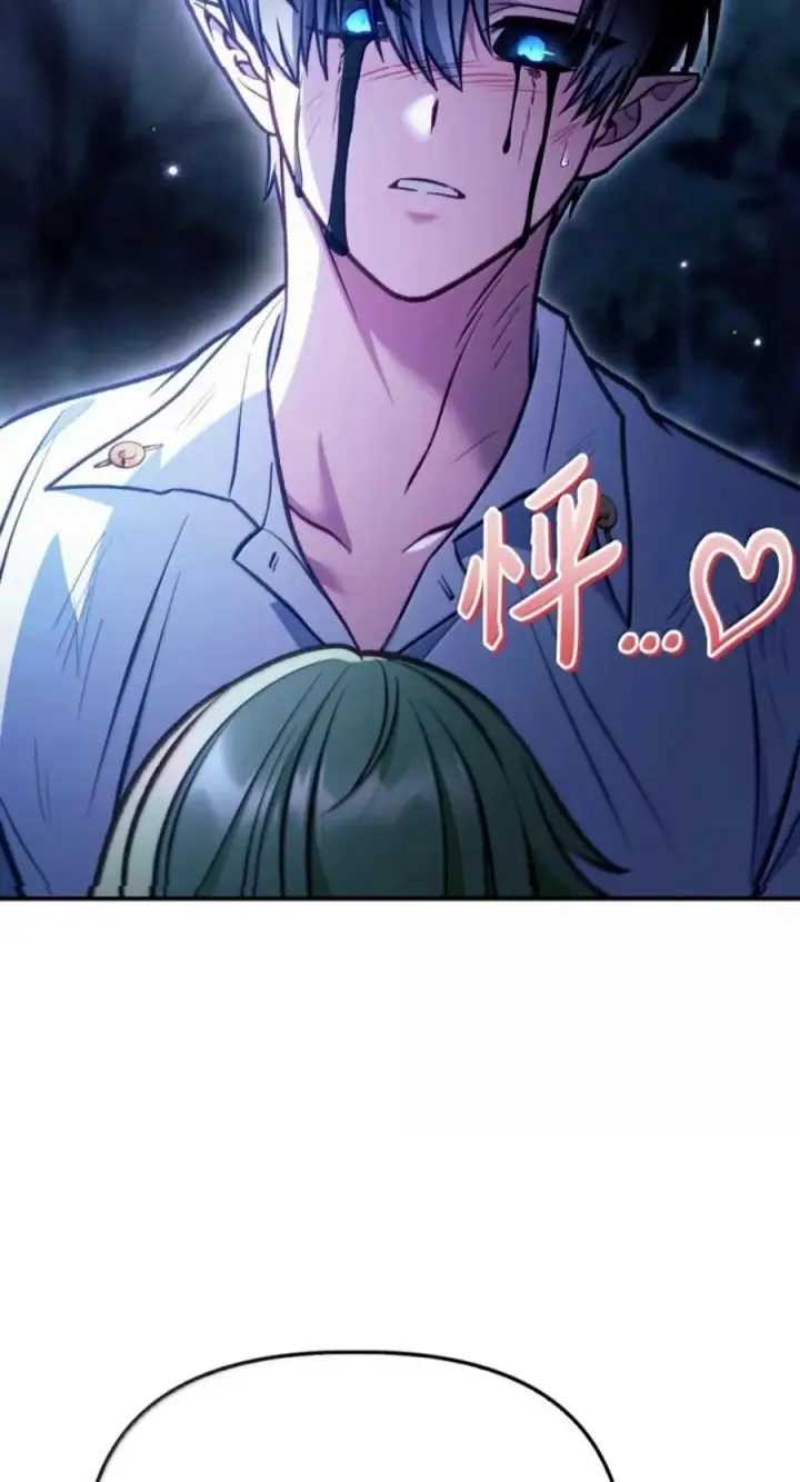 漫画《当反派拥有了全知属性》141 莱奥斯之殇第58张图