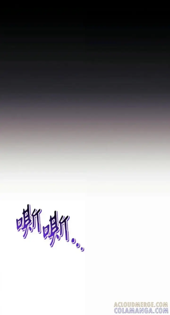 漫画《当反派拥有了全知属性》141 莱奥斯之殇第81张图