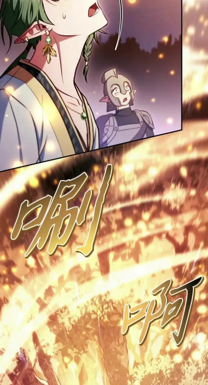 漫画《当反派拥有了全知属性》141 莱奥斯之殇第96张图