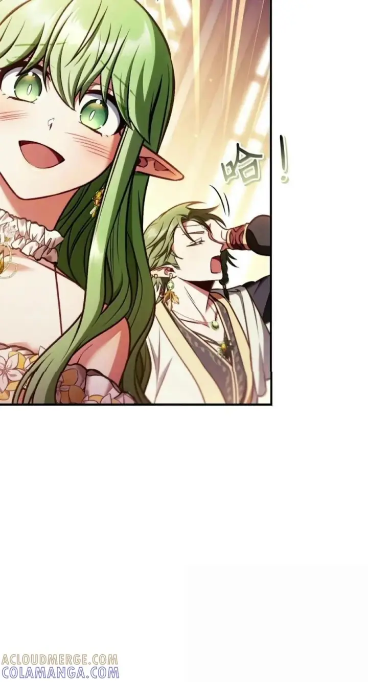 漫画《当反派拥有了全知属性》142 真假恶魔召唤者第13张图