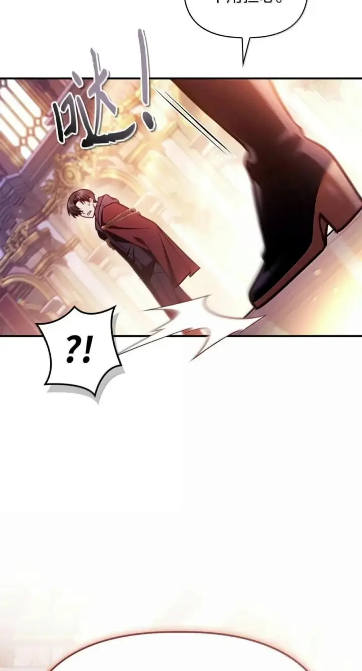 漫画《当反派拥有了全知属性》142 真假恶魔召唤者第31张图