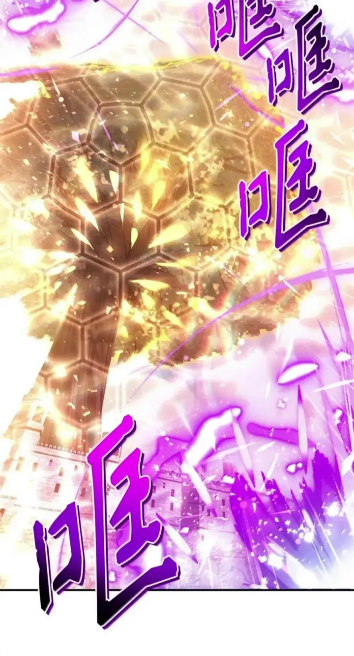 漫画《当反派拥有了全知属性》142 真假恶魔召唤者第36张图