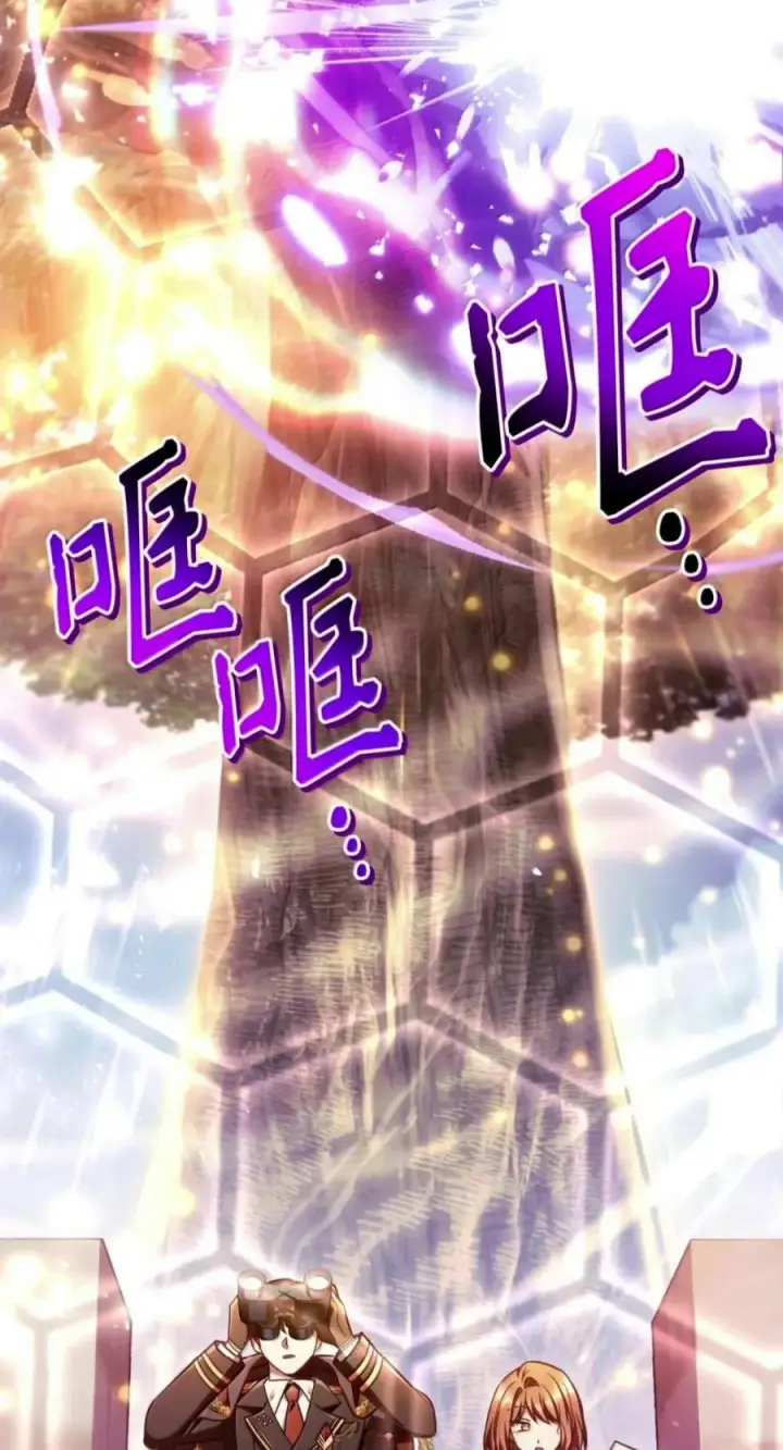 漫画《当反派拥有了全知属性》142 真假恶魔召唤者第43张图