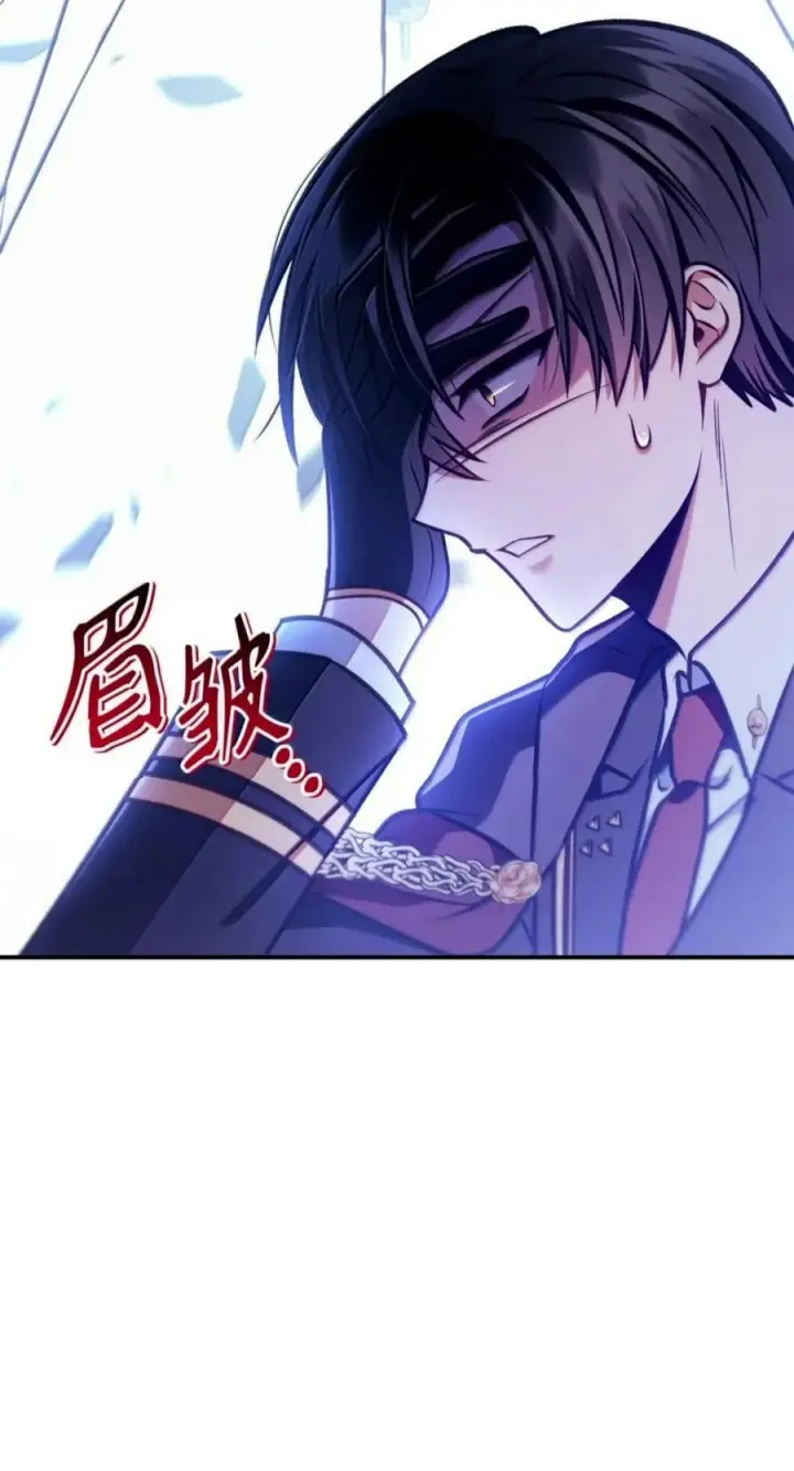 漫画《当反派拥有了全知属性》142 真假恶魔召唤者第67张图