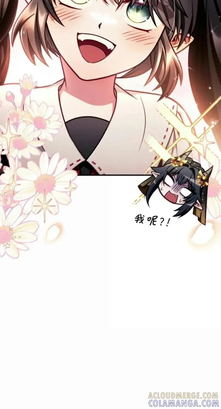 漫画《当反派拥有了全知属性》142 真假恶魔召唤者第69张图