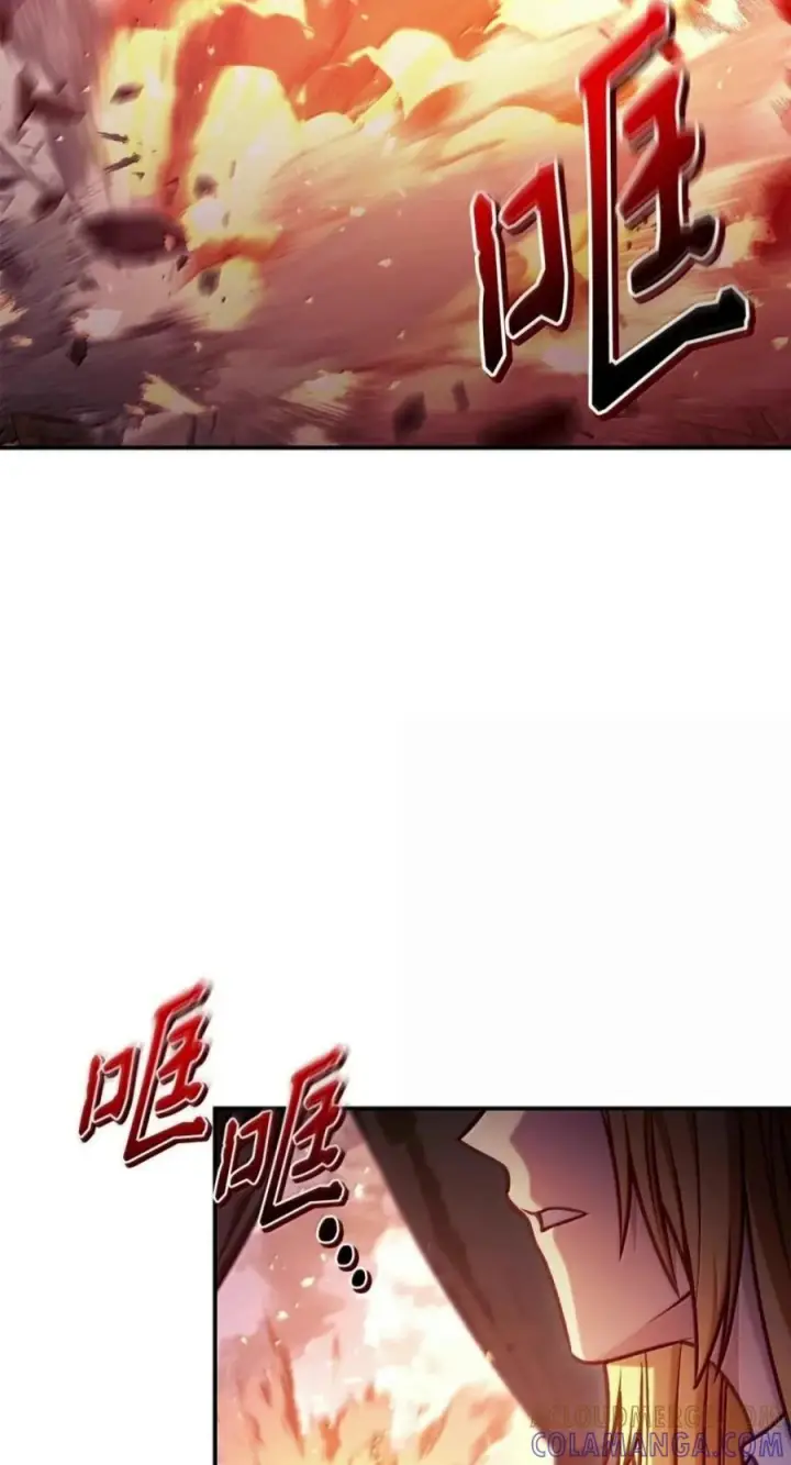 漫画《当反派拥有了全知属性》142 真假恶魔召唤者第73张图