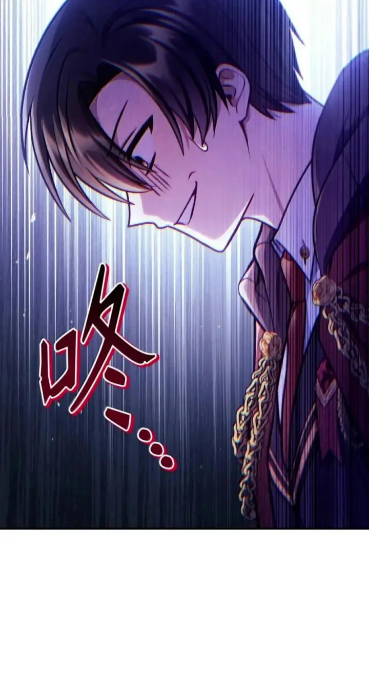 漫画《当反派拥有了全知属性》143 反转第15张图