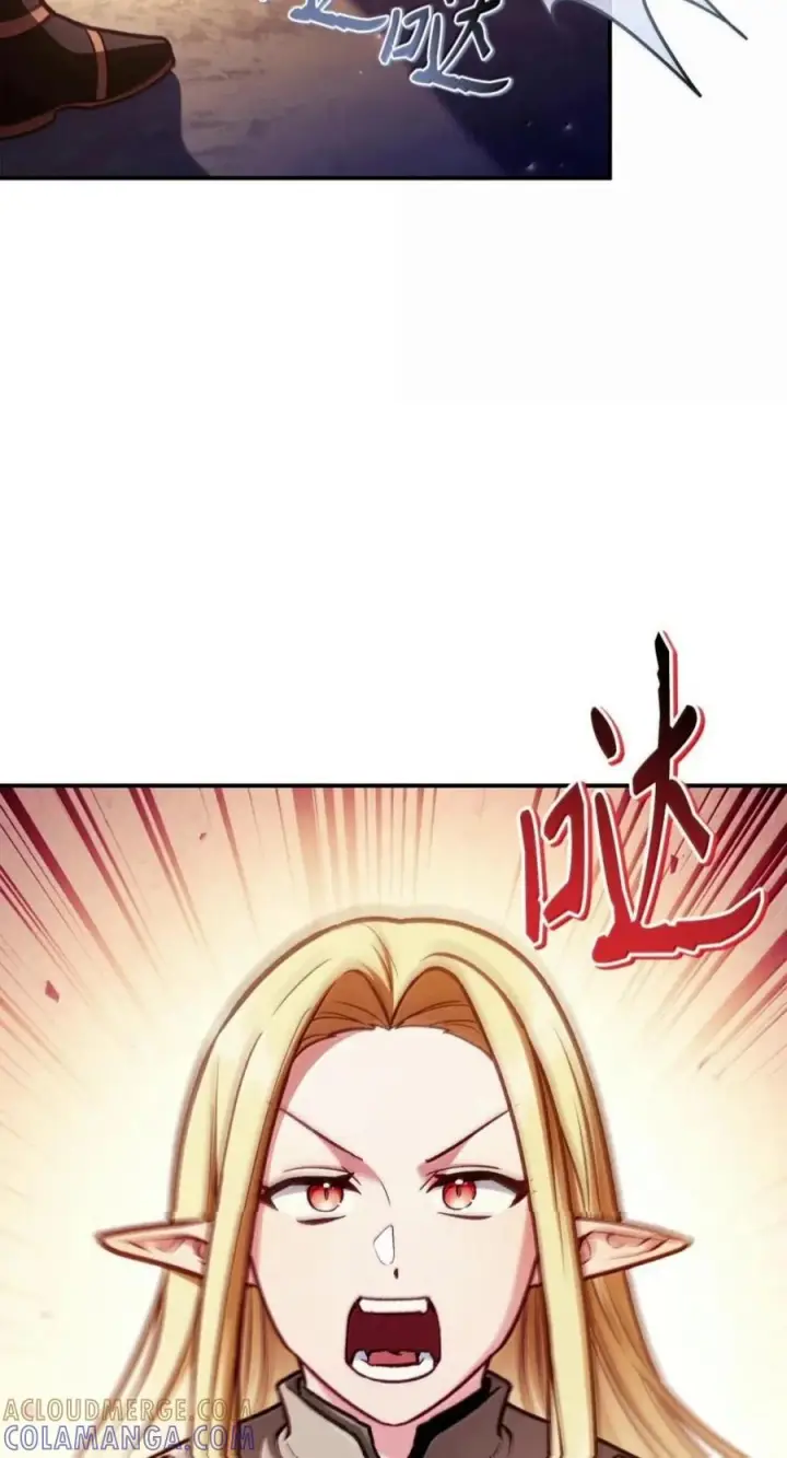 漫画《当反派拥有了全知属性》143 反转第25张图