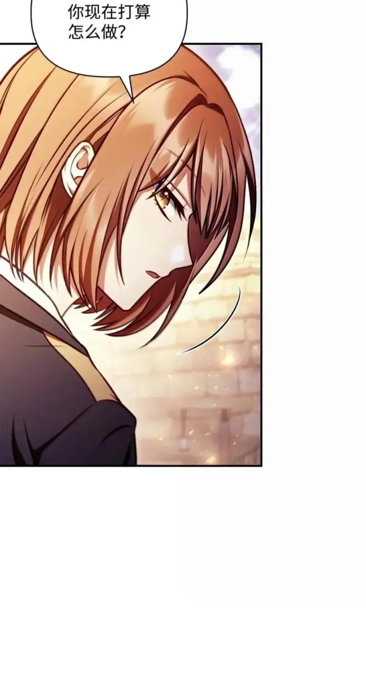 漫画《当反派拥有了全知属性》143 反转第55张图
