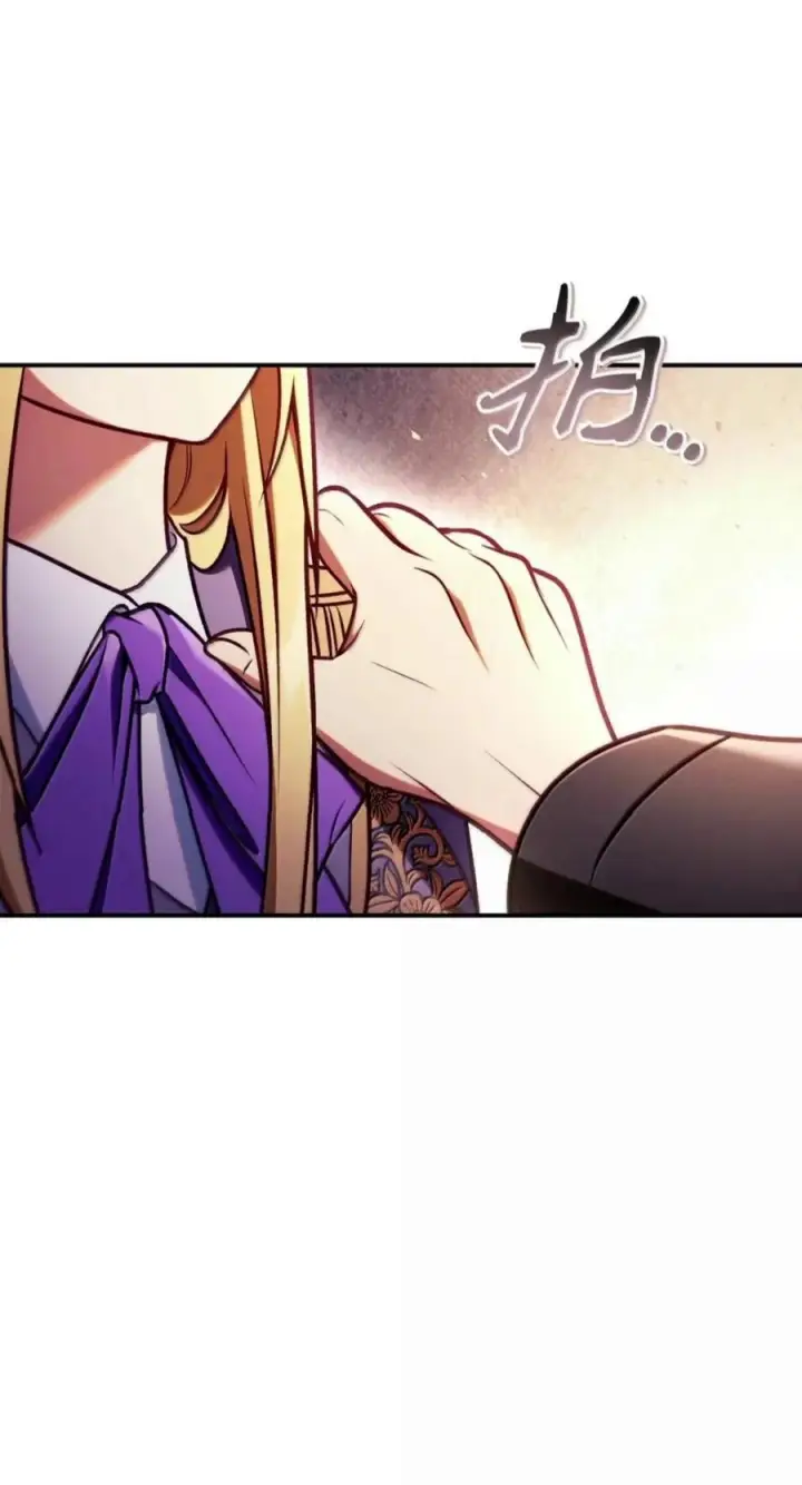 漫画《当反派拥有了全知属性》143 反转第71张图