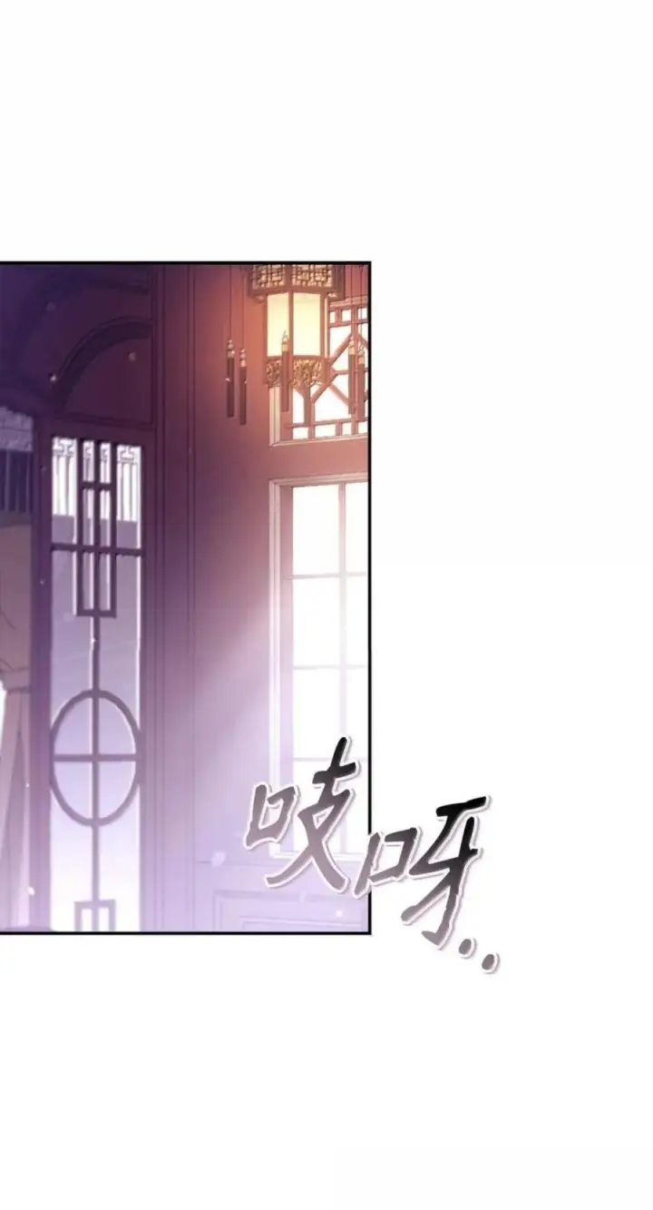 漫画《当反派拥有了全知属性》144 月圆之夜的会面第26张图