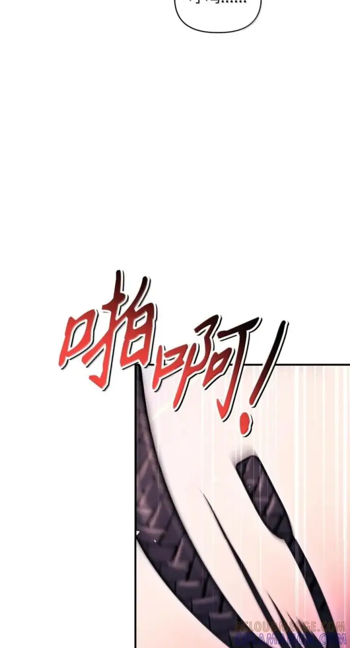 漫画《当反派拥有了全知属性》144 月圆之夜的会面第33张图