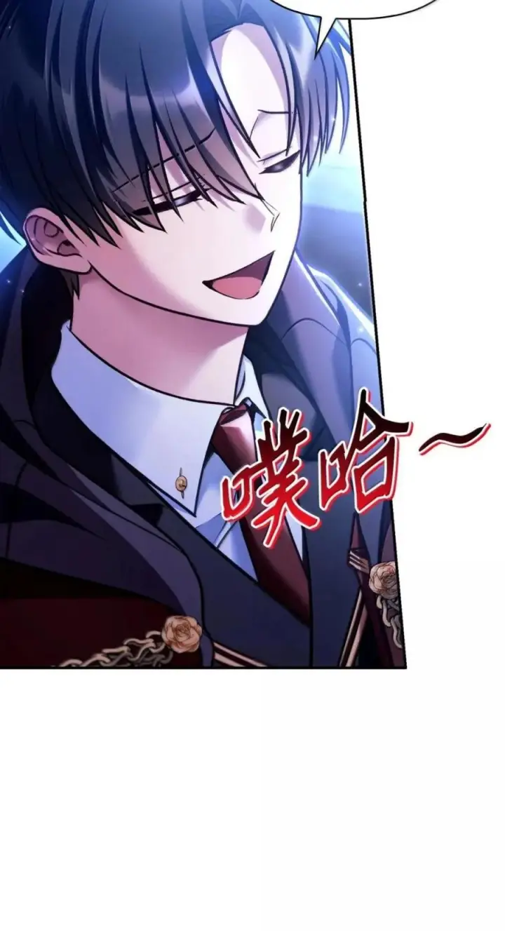 漫画《当反派拥有了全知属性》144 月圆之夜的会面第95张图