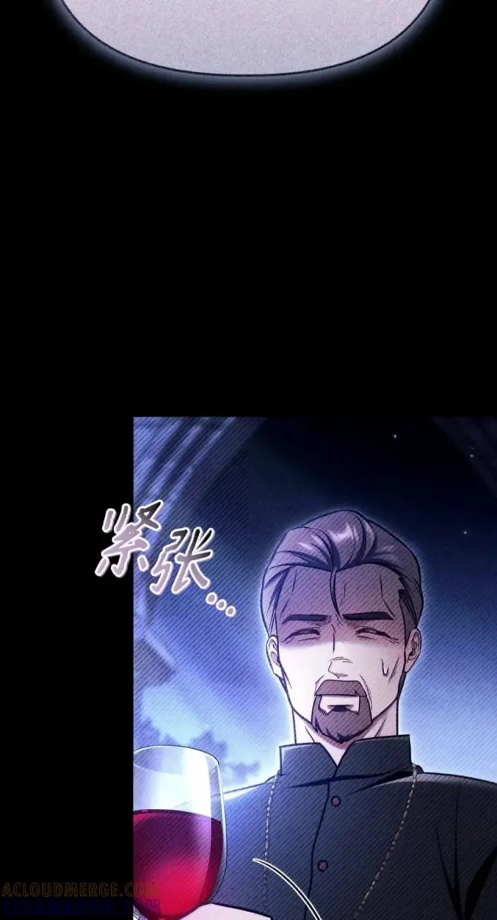 漫画《当反派拥有了全知属性》145 诡计第37张图