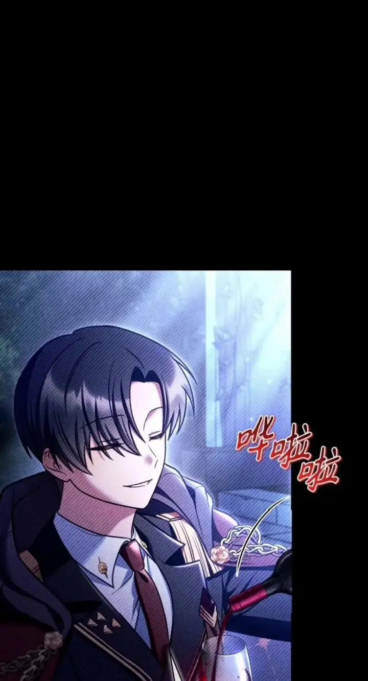 漫画《当反派拥有了全知属性》145 诡计第41张图