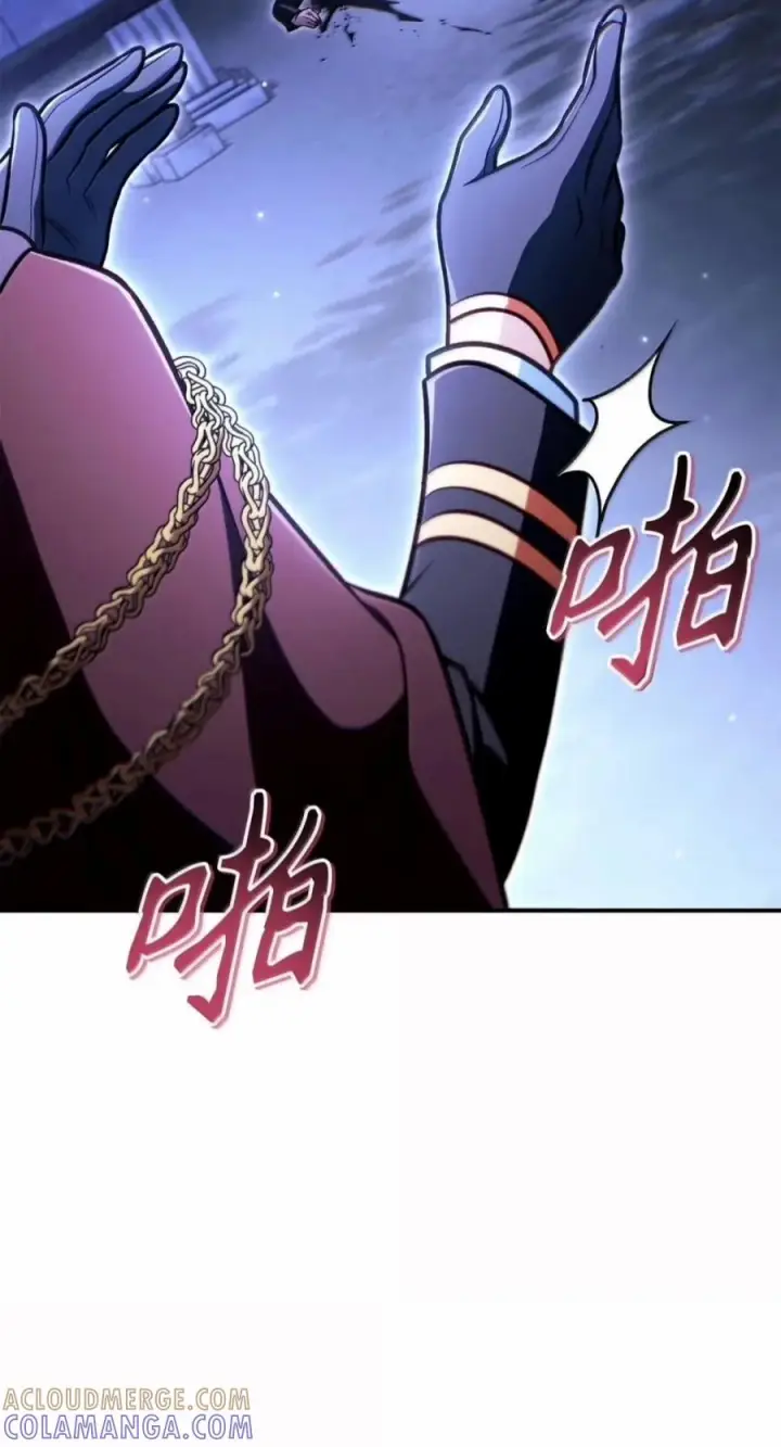 漫画《当反派拥有了全知属性》145 诡计第91张图