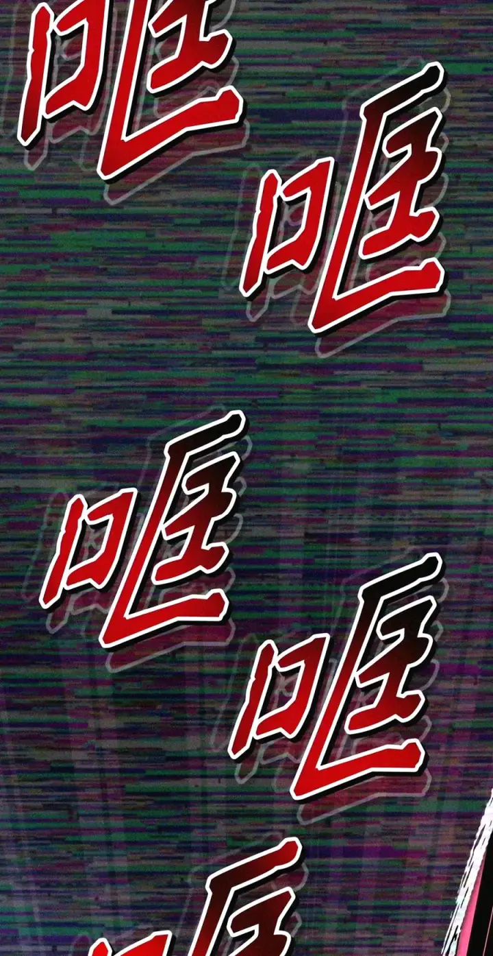 漫画《当反派拥有了全知属性》146 陈青VS叶成逸第129张图
