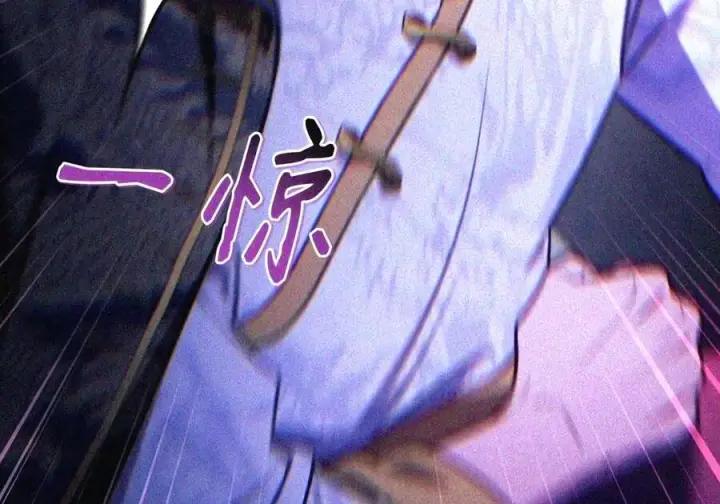 漫画《当反派拥有了全知属性》146 陈青VS叶成逸第132张图