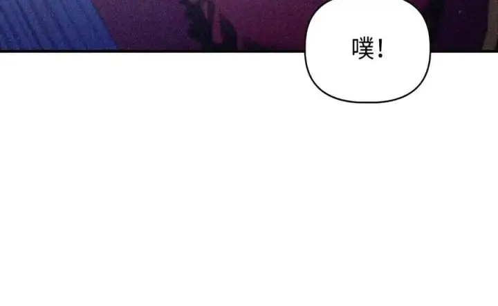 漫画《当反派拥有了全知属性》146 陈青VS叶成逸第136张图