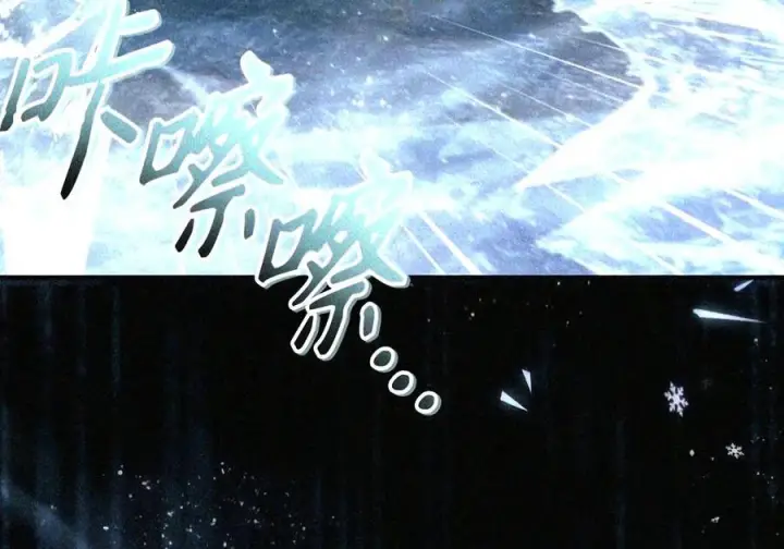 漫画《当反派拥有了全知属性》146 陈青VS叶成逸第157张图