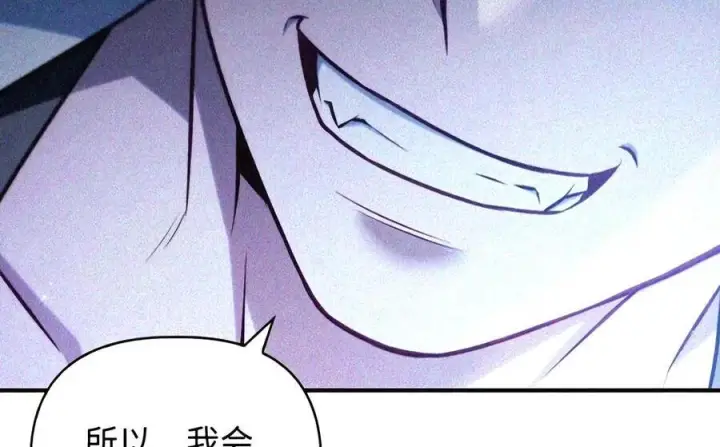 漫画《当反派拥有了全知属性》146 陈青VS叶成逸第162张图