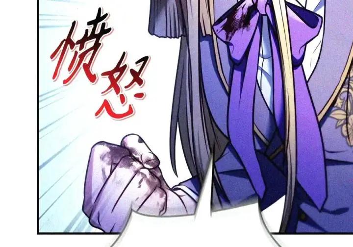 漫画《当反派拥有了全知属性》146 陈青VS叶成逸第20张图
