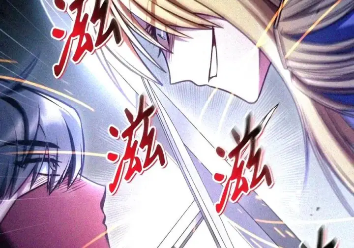 漫画《当反派拥有了全知属性》146 陈青VS叶成逸第38张图