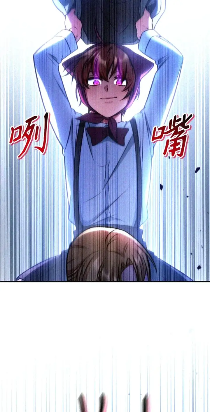 漫画《当反派拥有了全知属性》146 陈青VS叶成逸第47张图