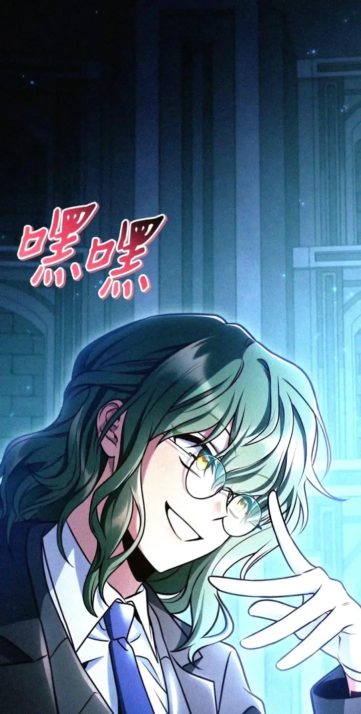 漫画《当反派拥有了全知属性》146 陈青VS叶成逸第57张图