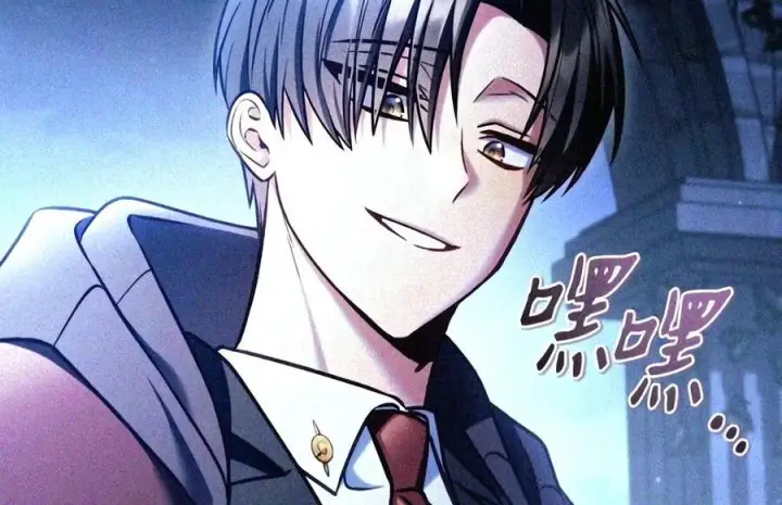 漫画《当反派拥有了全知属性》146 陈青VS叶成逸第9张图