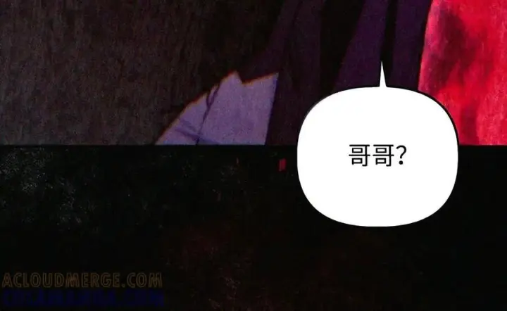 漫画《当反派拥有了全知属性》147 顾浩哲战术第139张图