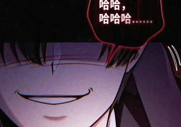 漫画《当反派拥有了全知属性》147 顾浩哲战术第144张图